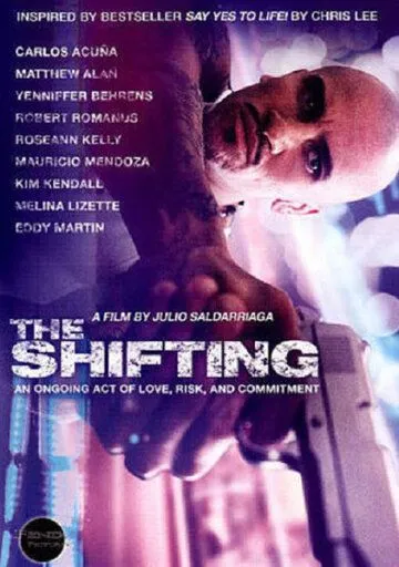 Смещение / The Shifting (2013)