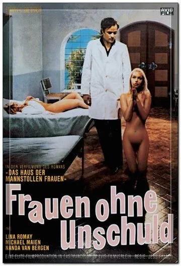 Куколки за колючей проволокой / Frauen ohne Unschuld (1978)