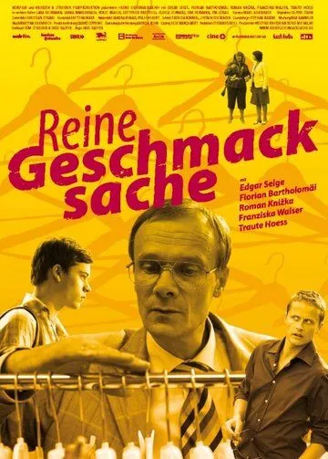 Жертвы моды / Reine Geschmacksache (2007)