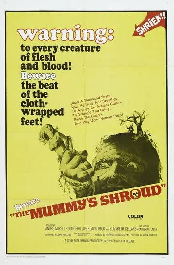 Саван мумии / The Mummy's Shroud (1967)