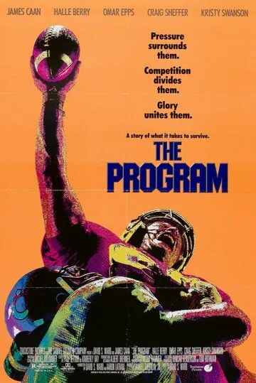 Программа / The Program (1993)