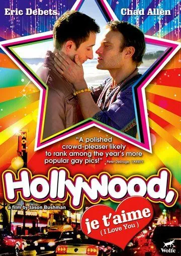 Голливуд, я люблю тебя / Hollywood, je t'aime (2009)