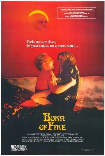 Порожденный огнем / Born of Fire (1987)