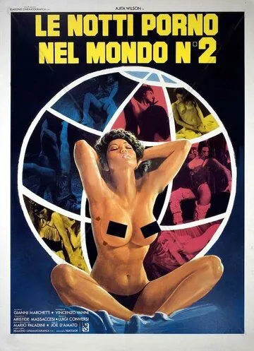 Мировые порно ночи 2 / Le notti porno nel mondo nº 2 (1978)