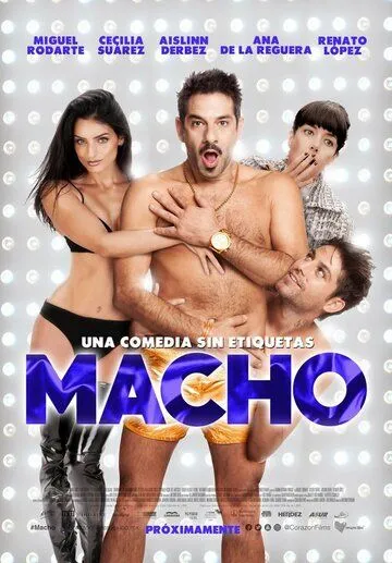 Мачо / Macho (2016)