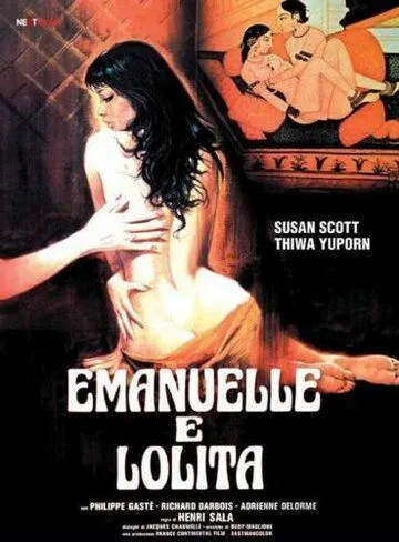 Эммануэль и Лолита / Emanuelle e Lolita (1978)