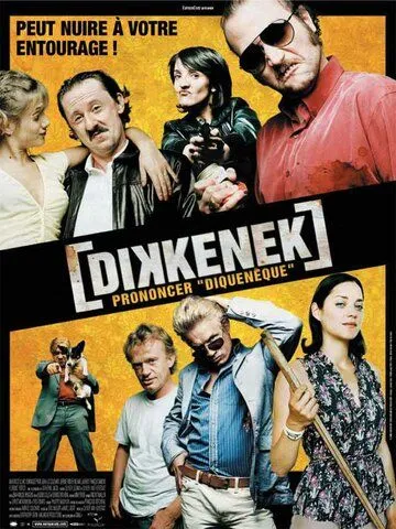 Диккенек / Dikkenek (2006)