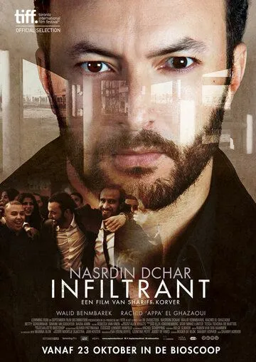 Проникновение / Infiltrant (2014)