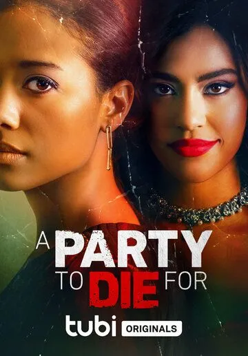 Убойная вечеринка / A Party to Die For (2022)