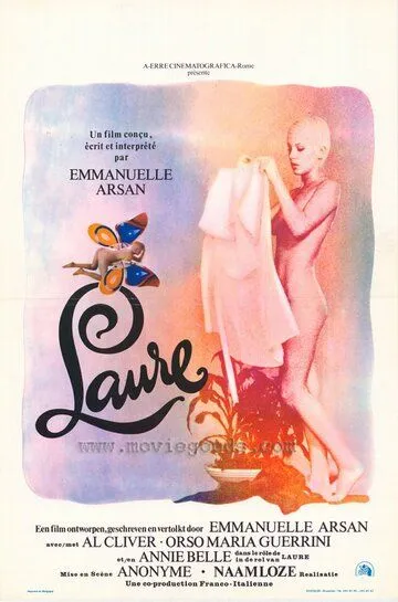 Лаура / Laure (1976)