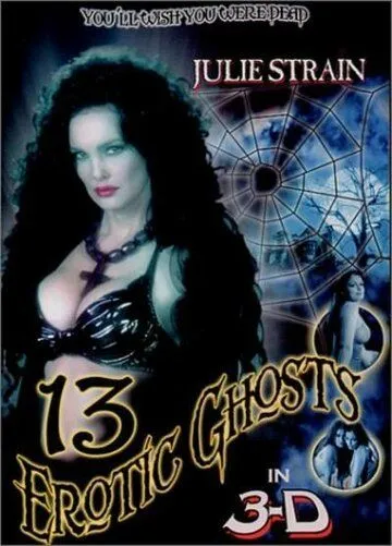 13 эротических призраков / Thirteen Erotic Ghosts (2002)