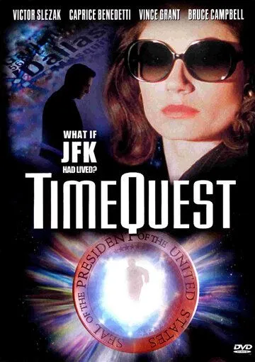 Второй шанс / Timequest (2000)