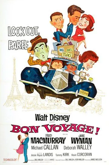 Счастливого пути / Bon Voyage! (1962)