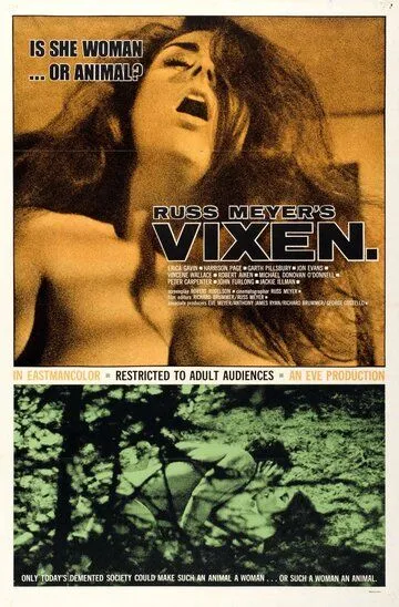 Мегера / Vixen! (1968)