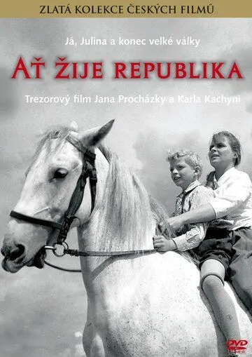 Да здравствует республика! / At' zije Republika (1965)