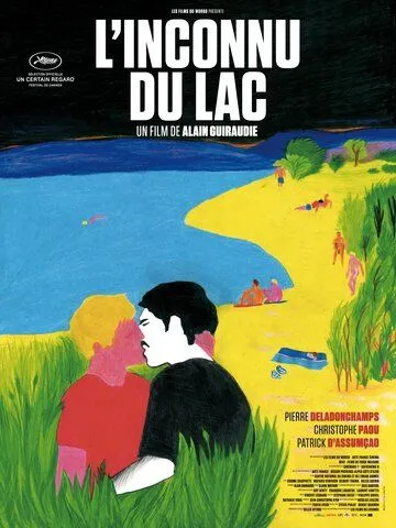 Незнакомец у озера / L'inconnu du lac (2013)