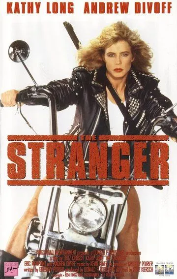 Незнакомка / The Stranger (1995)