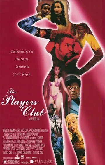 Стриптиз – клуб / The Players Club (1998)