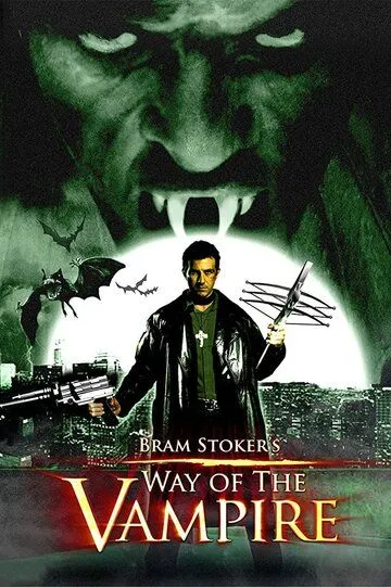 Путь вампира / Way of the Vampire (2005)