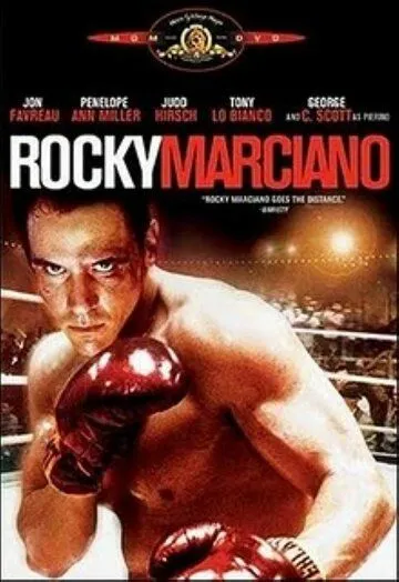 Рокки Марчиано / Rocky Marciano (1999)