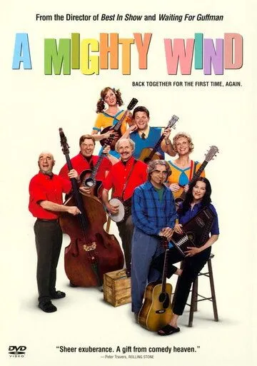 Могучий ветер / A Mighty Wind (2003)