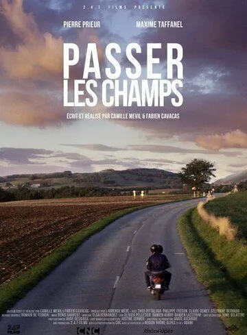 Пропустить поля / Passer les champs (2015)