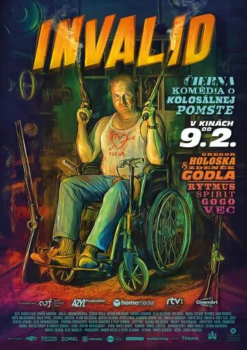 Инвалид / Invalid (2023)