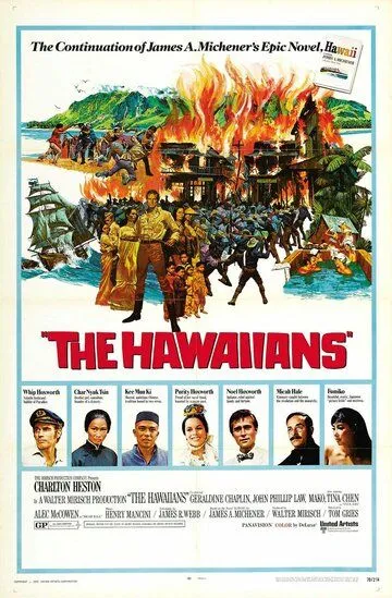 Гавайцы / The Hawaiians (1970)