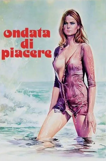 Волна желания / Ondata di piacere (1975)