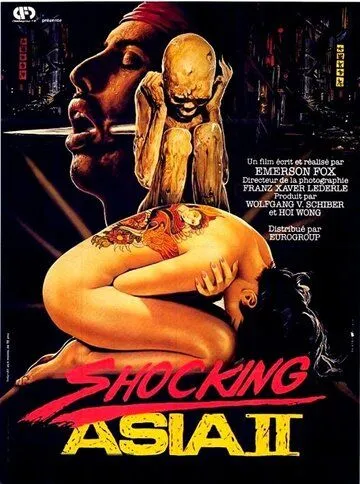 Шокирующая Азия 2 / Shocking Asia II: The Last Taboos (1985)