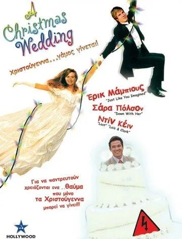 Свадьба на Рождество / A Christmas Wedding (2006)