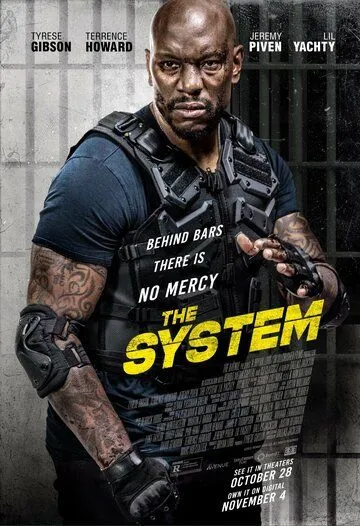 Система / The System (2022)