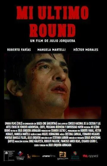 Мой последний раунд / Mi último round (2011)