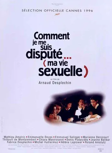 Как я обсуждал... / Comment je me suis disputé... (ma vie sexuelle) (1996)