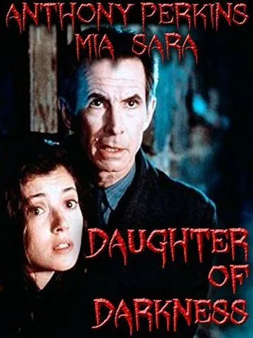 Дочь мрака / Daughter of Darkness (1990)