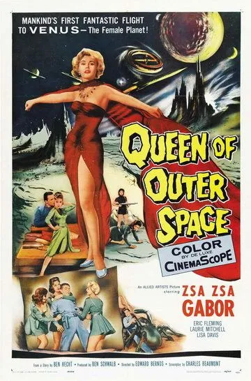 Королева космоса / Queen of Outer Space (1958)