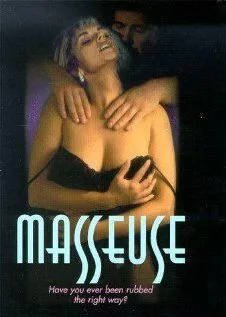 Массажистка / Masseuse (1996)