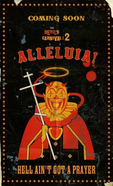 Карнавал Дьявола: Аллилуйя! / Alleluia! The Devil's Carnival (2016)