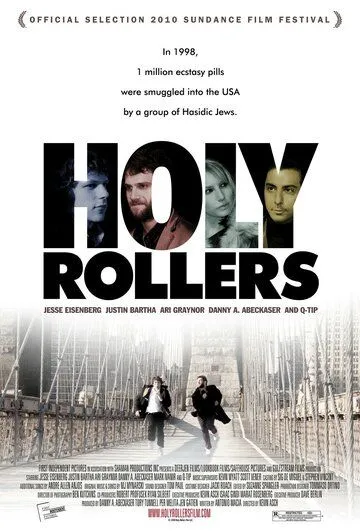 Святые роллеры / Holy Rollers (2010)