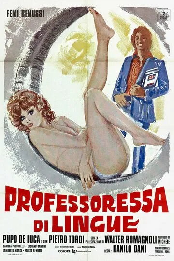 Учительница языков / La professoressa di lingue (1976)