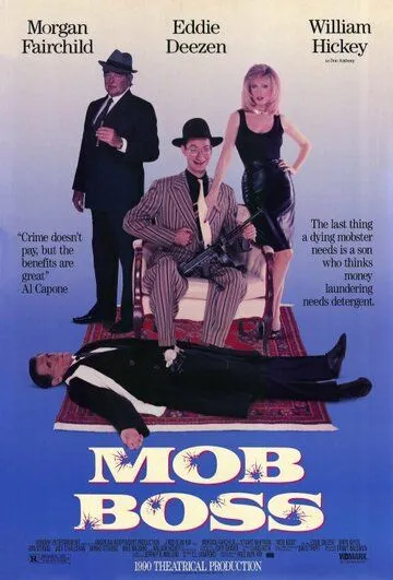 Главарь мафии / Mob Boss (1990)