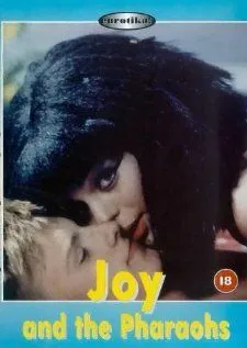 Джой у Фараона / Joy et Joan chez les pharaons (1993)