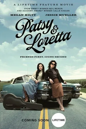 Пэтси и Лоретта / Patsy & Loretta (2019)