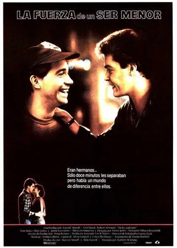 Доминик и Юджин / Dominick and Eugene (1988)