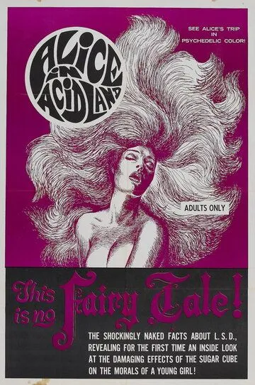 Алиса в стране кислоты / Alice in Acidland (1969)