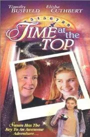 Время превыше всего / Time at the Top (1999)