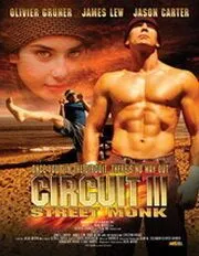 Вихрь 3 / Circuit 3: The Street Monk (2006)