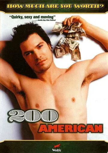 200 баксов / 200 American (2003)