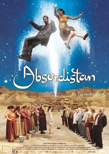 Абсурдистан / Absurdistan (2008)