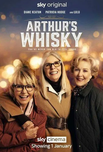 Виски Артура / Arthur's Whisky (2024)